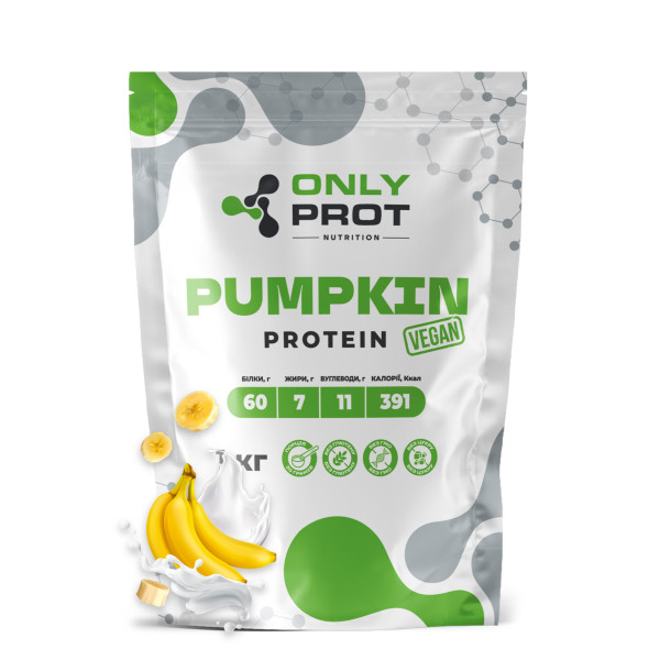  Гарбузовий протеїн Onlyprot 1 кг банан