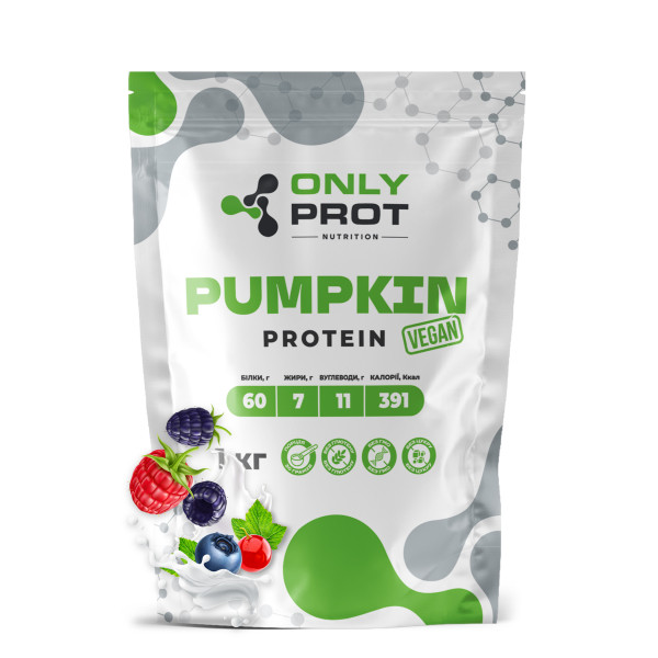  Гарбузовий протеїн Onlyprot 1 кг лісові ягоди