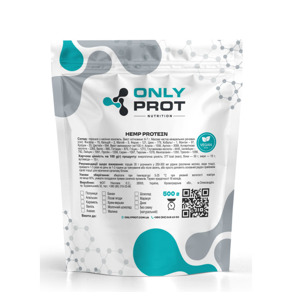Конопляний протеїн Onlyprot 500 г карамель