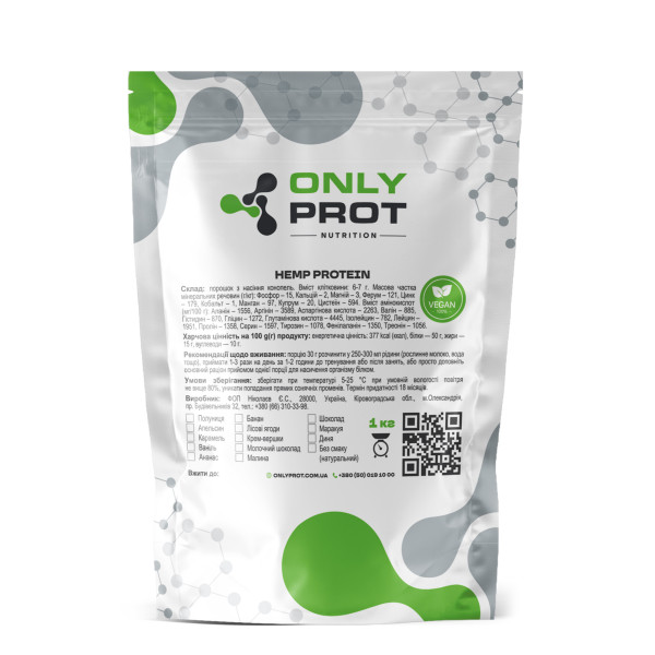 Конопляний протеїн Onlyprot 1 кг лісові ягоди