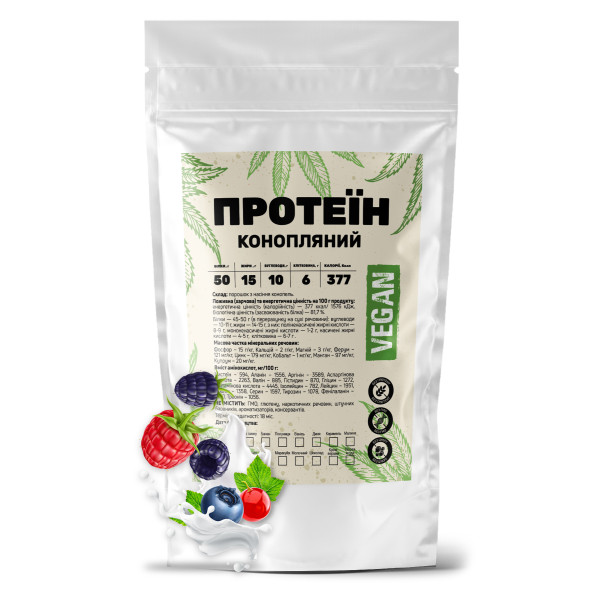 Конопляний протеїн 1 кг лісова ягода