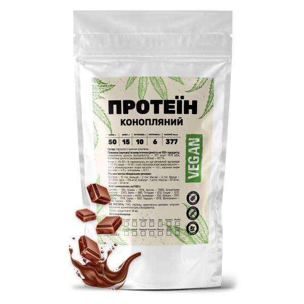 Конопляний протеїн 1 кг шоколад